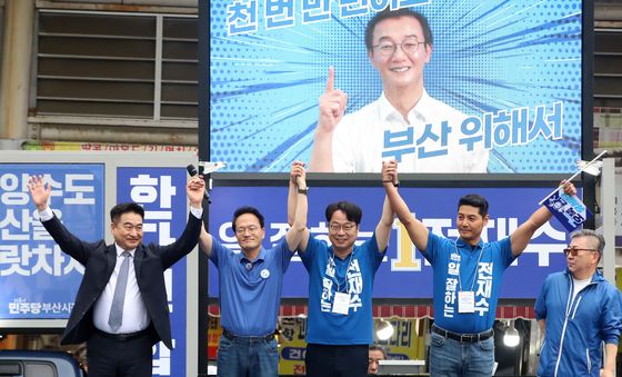 전재수 후보 지원 유세