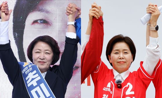 추미애·양향자 '두팔 번쩍'