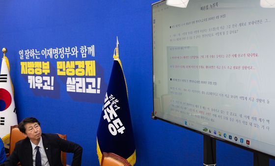 유정복 국민의힘 인천시장 후보 배우자 녹취록 바라보는 이훈기 의원