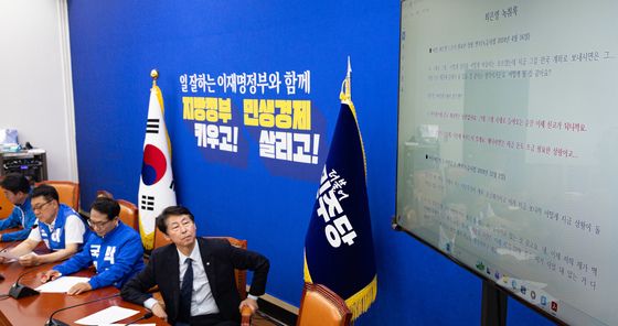 민주, 유정복 국민의힘 인천시장 후보 배우자 가상자산 의혹 관련 녹취 공개