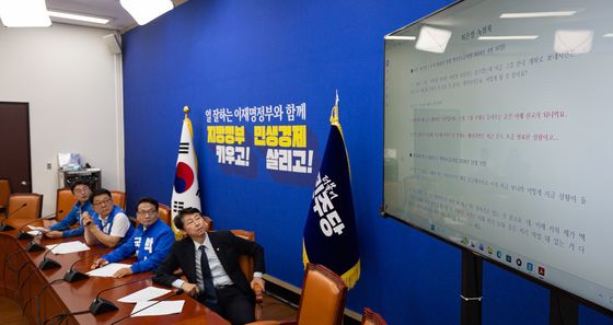 유정복 국민의힘 인천시장 후보 배우자 가상자산 의혹 관련 녹취 공개하는 민주당