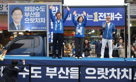 지지 호소하는 전재수 부산시장 후보 내외