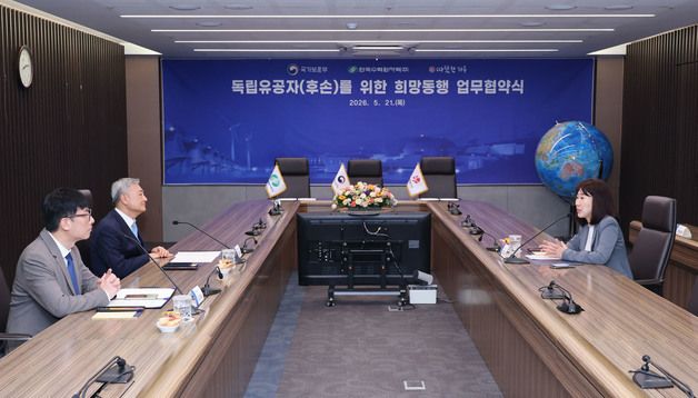 인사말하는 강윤진 보훈부 차관