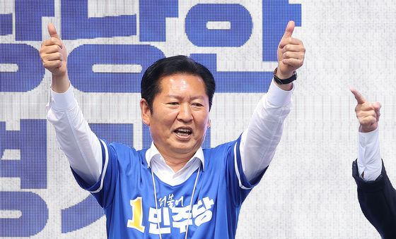 정청래 대표의 지지 호소