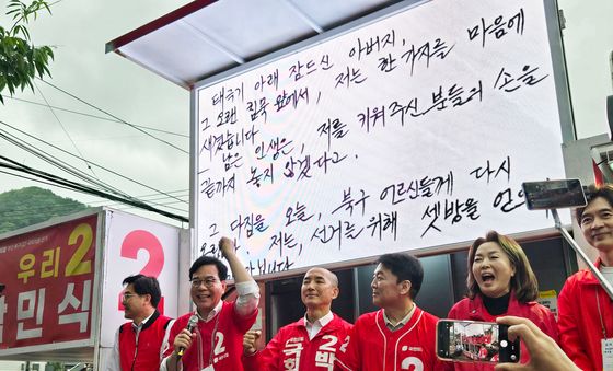 박민식 후보 지원유세하는 송언석 원내대표