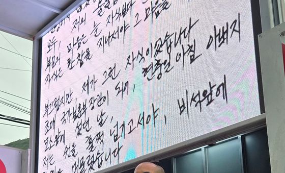 지지 호소하는 박민식 후보