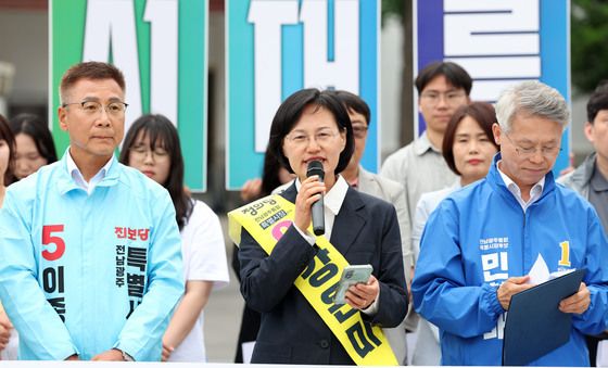 발언하는 강은미 후보