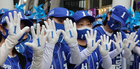 지방선거 공식 선거운동 시작