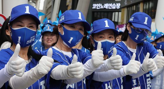 민주당 선거운동원