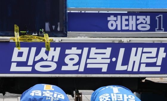 큰절하는 정청래-허태정