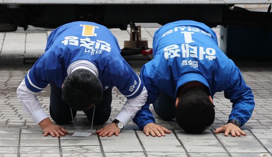 정청래 대전시민에게 큰절