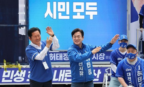 선거 음악에 맞춰