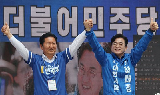 민주당 '대전에서 승리를'