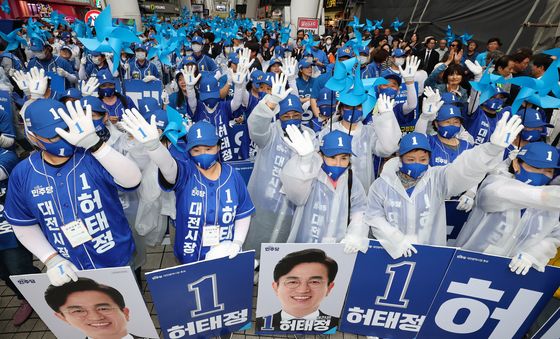 민주당 선거운동원