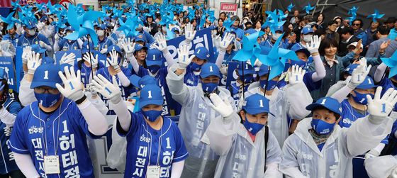민주당 기호 1번
