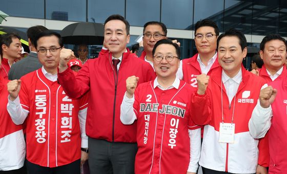 파이팅하는 국민의힘