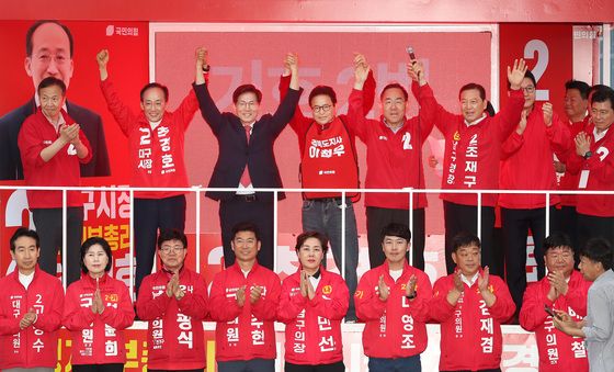 국민의힘 6·3 지방선거 대구경북 합동 출정식