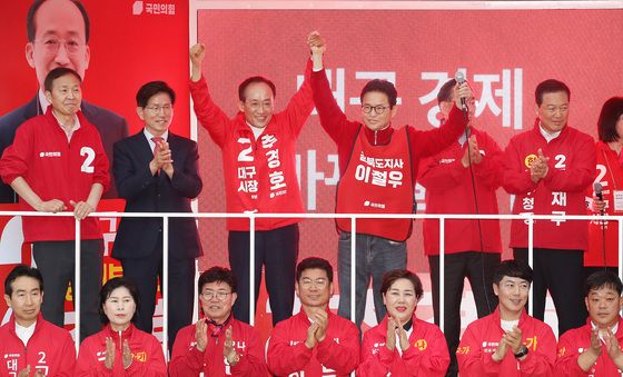 국민의힘 6·3 지방선거 대구경북 합동 출정식