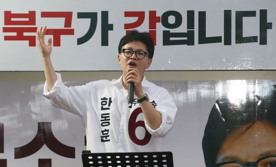 지지 호소하는 한동훈 후보