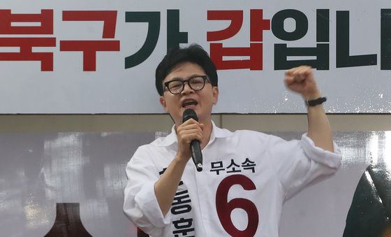 주먹 불끈 쥔 한동훈 후보