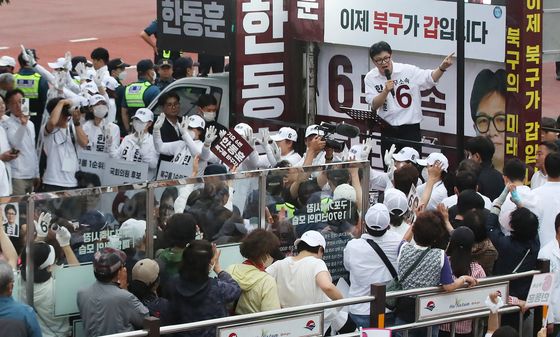 한동훈 후보, 유권자들에게 지지 호소