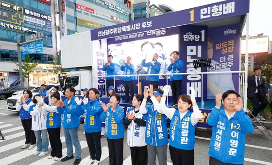 승리다짐하는 민주당 광주 광산을 출정식