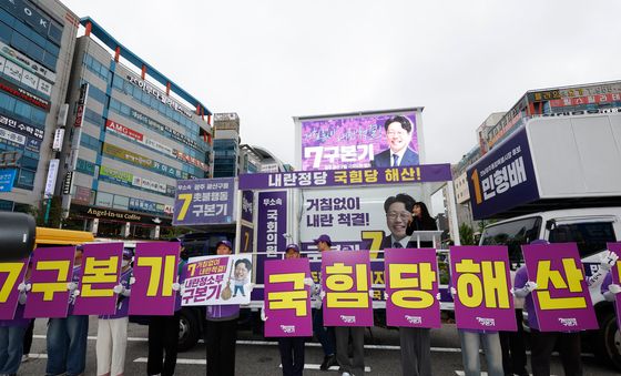촛불행동 무소속 구본기 후보 유세