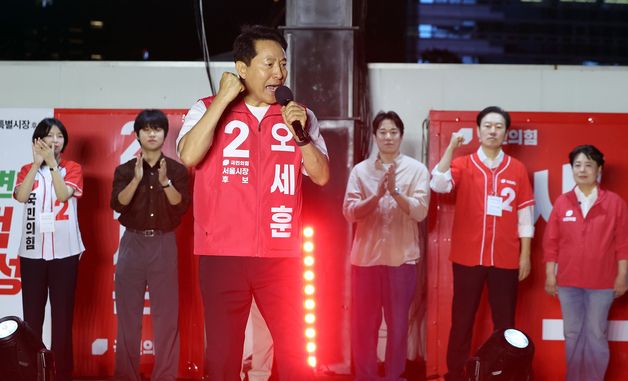 오세훈 서울시장 후보, 주먹 불끈 쥐며 지지 호소