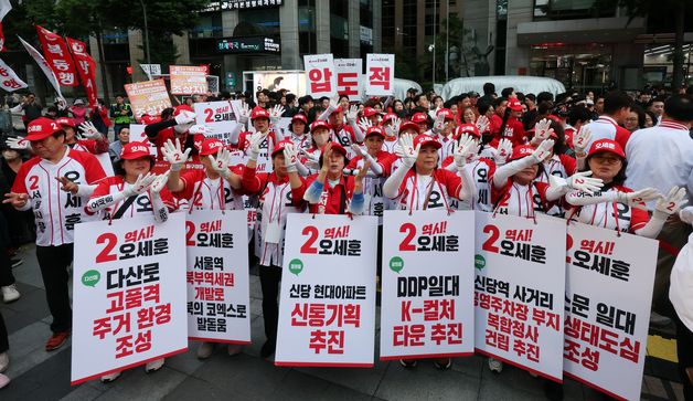 오세훈 서울시장 후보 출정식