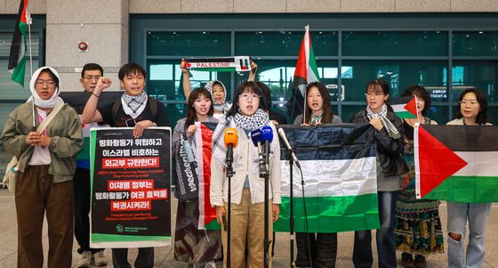 '이스라엘군 한국인 활동가 나포·석방' 관련 기자회견