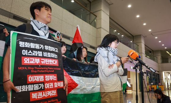 '이스라엘군 한국인 활동가 나포·석방' 관련 기자회견