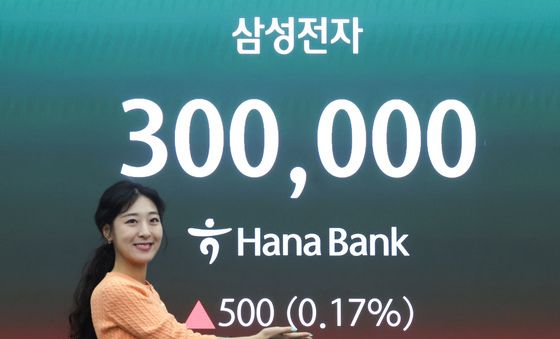 '30만 전자'