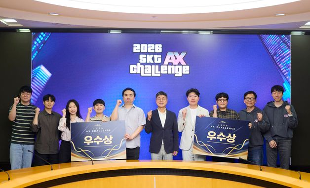 SKT, 사내 AI 해커톤 'AX 챌린지' 성료