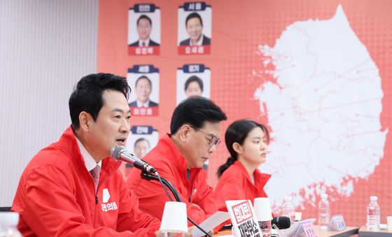 장동혁 대표, 선거대책위원회의