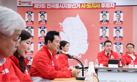 중앙선거대책위원회의 주재하는 장동혁