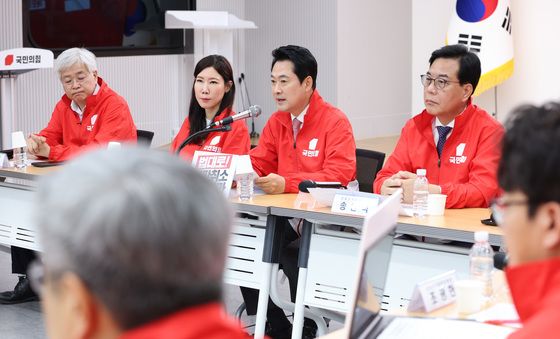 국민의힘 중앙선거대책위원회의