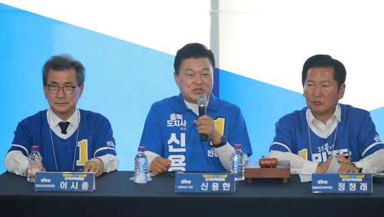 발언하는 신용한 충북지사 후보