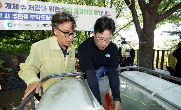 러브버그 방제 작업 점검하는 금한승 제1차관