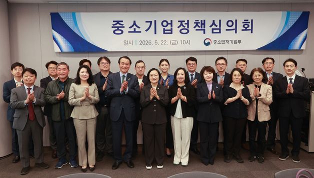 기념 촬영하는 한성숙 장관