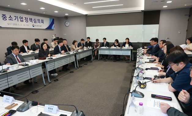 중소기업정책심의회 주재하는 한성숙 장관