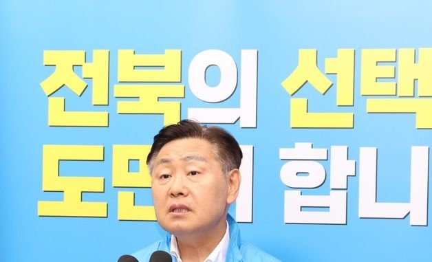 정책 발표하는 김관영 후보