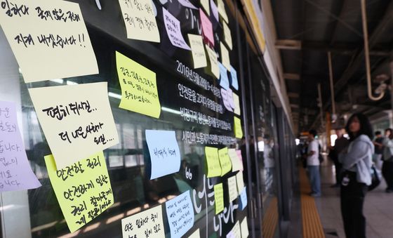 '구의역 참사' 10주기 앞두고