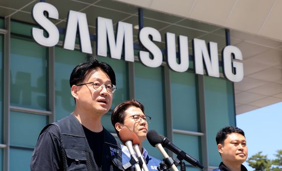 삼성전자 노조, 노사 임금협상 잠정합의안 찬반 투표 입장 발표