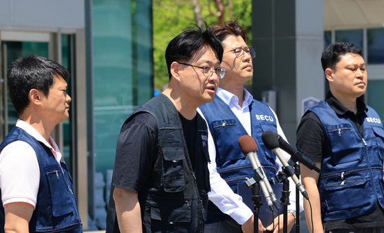 잠정합의안 찬반 투표 입장 밝히는 삼성전자 동행노조