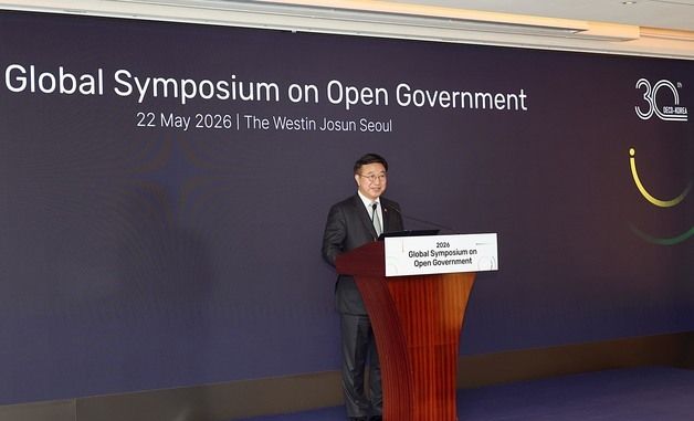윤호중 장관, 2026 OECD 열린정부 국제심포지엄