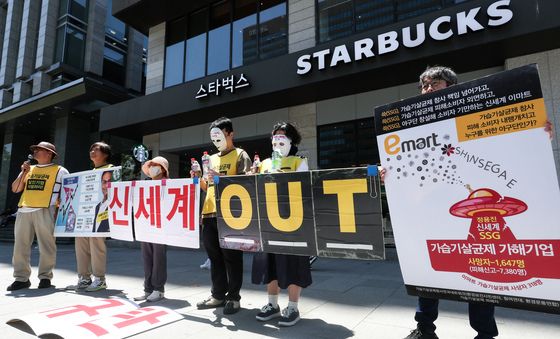 스타벅스 규탄하는 환경보건시민센터