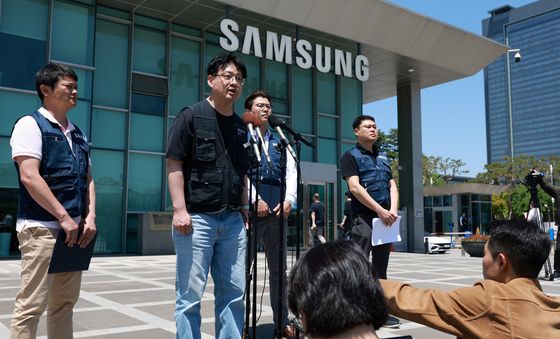 삼성전자 노조, 잠정합의안 찬반 투표 입장 발표