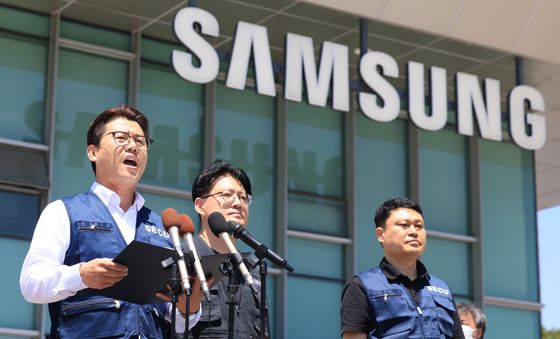 삼성전자 동행노조 '노사 임금협상 잠정합의안 관련 발표'