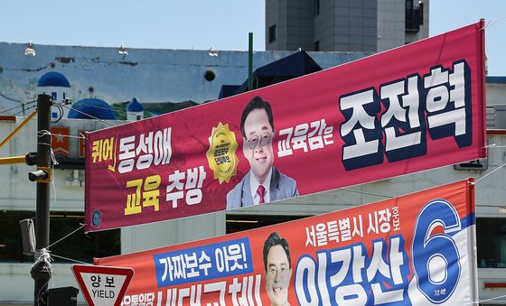 시민들의 선택은?