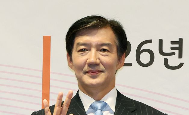 조국 후보 '기호 3번입니다'